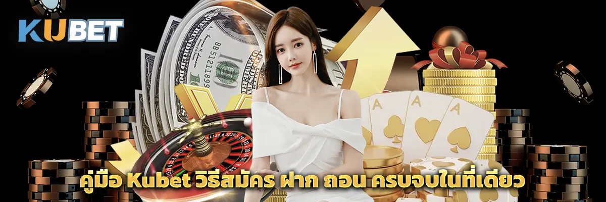 คู่มือ