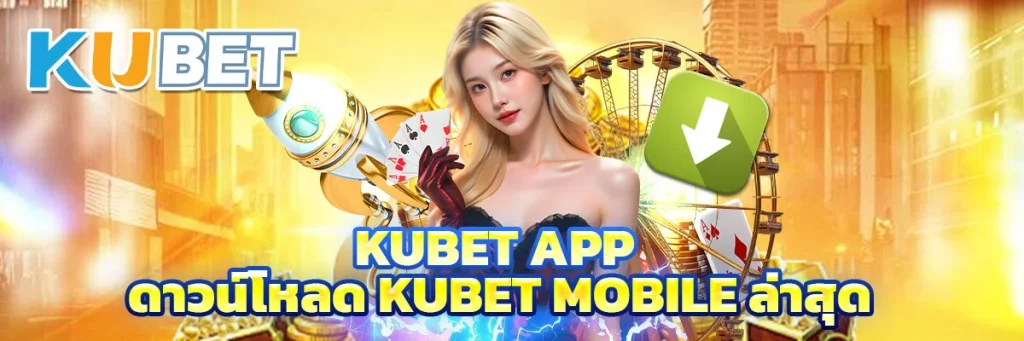 kubet app